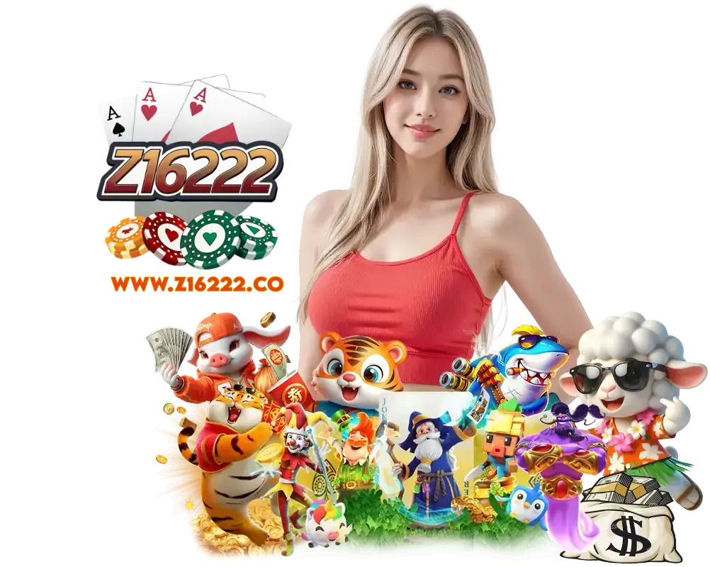 Z16222 แจกโค้ดฟรี